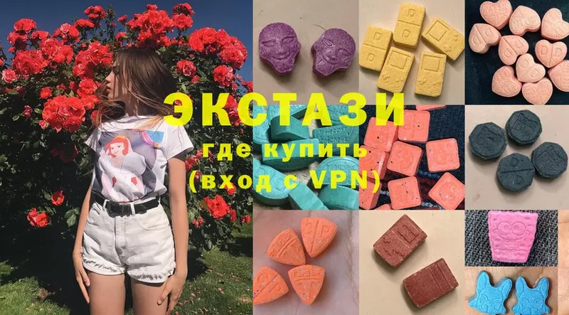 Ecstasy 280 MDMA  сколько стоит  Зима 