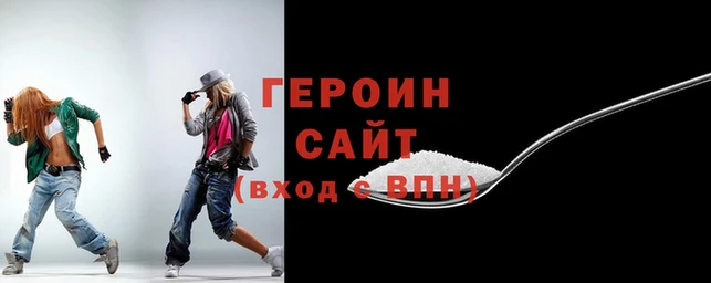 соль курить ск Богородицк